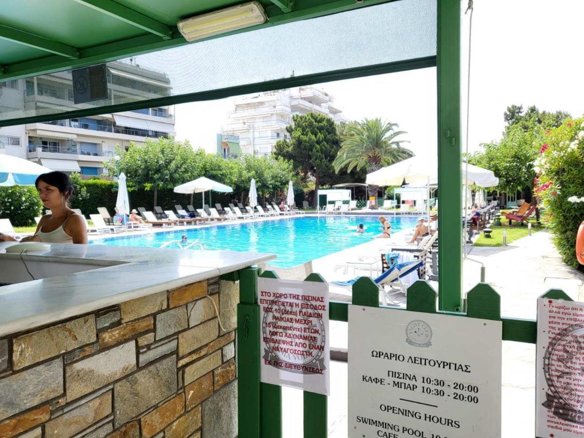 Central Park Apartment 볼로스 외부 사진